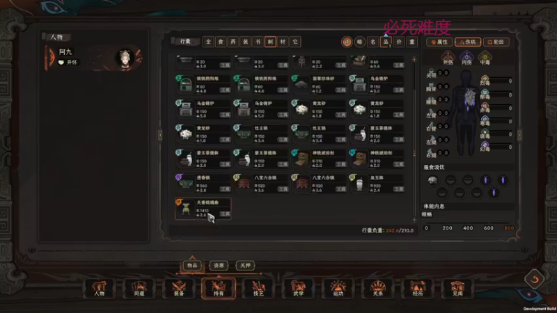 【太吾绘卷】steam靖哥哥的精彩时刻 20221029 20点场