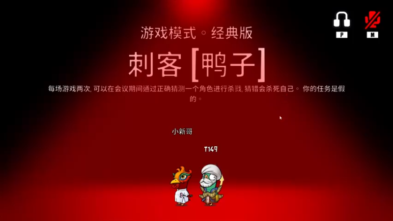 【2022-10-30 02点场】T149丶：咦，这人有说法
