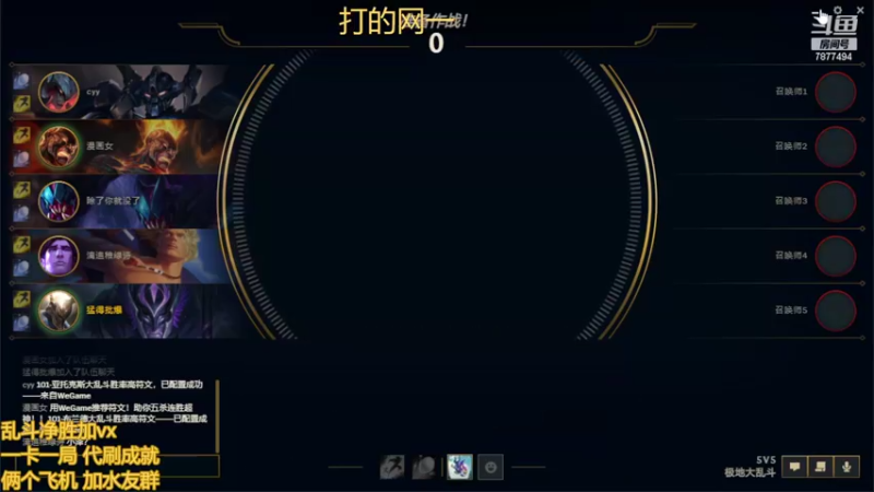 【2022-10-23 18点场】小泽Eddy：网一乱斗-极地之神