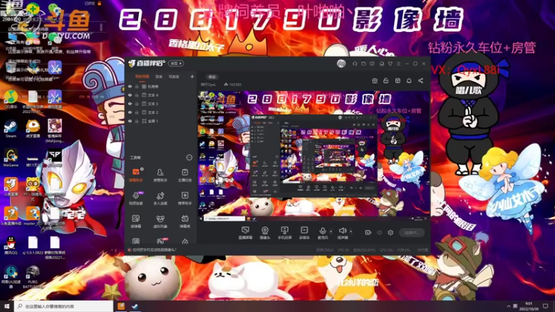 【2022-10-30 09点场】晴天QyxL：晴天：当碧波遇上星界美如画