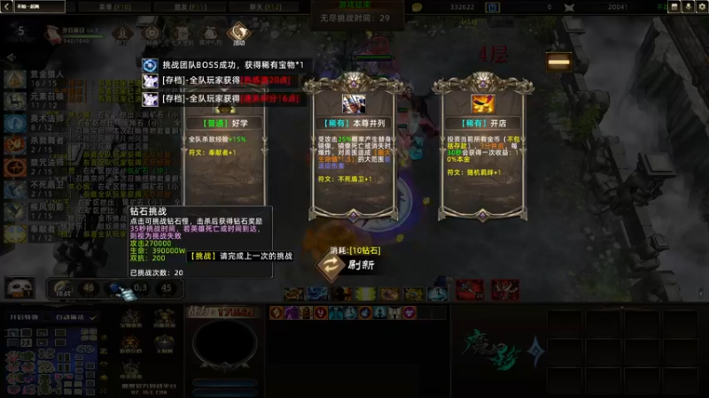 【2022-10-29 21点场】Ace凡森：魔兽争霸：不如一起爽！