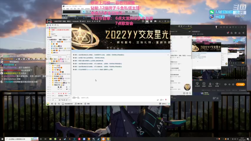 【2022-10-29 21点场】Gnap年糕：年糕:25岁生日快乐