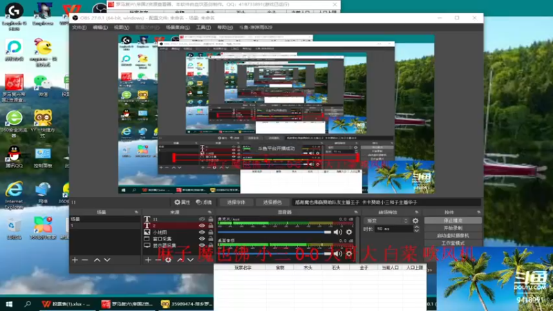 【2022-10-30 13点场】淋淋雨829：圣战迷恋的直播间