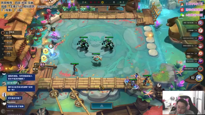 【2022-10-30 11点场】迅哥丶雨霖铃：国服第一，冲第一王者排位教学！