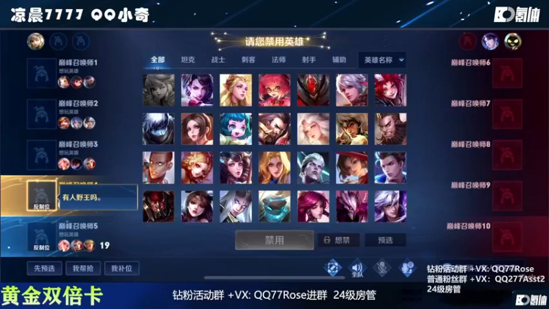 【2022-10-30 20点场】凉晨7777：【小奇】嘀！！黄金双倍卡！