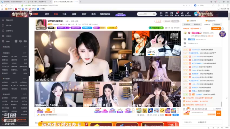 【2022-10-29 21点场】美少女战士5：一百万人正在观看的身残志坚主播