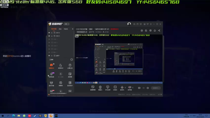 【2022-10-29 18点场】幽灵卢克：COD19刷枪是很辛苦的事情