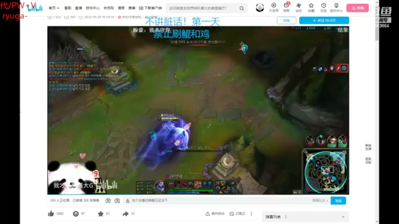 【2022-10-30 02点场】内涵段子丶影子c：艾克凯隐男刀打野教学 学会三天上钻