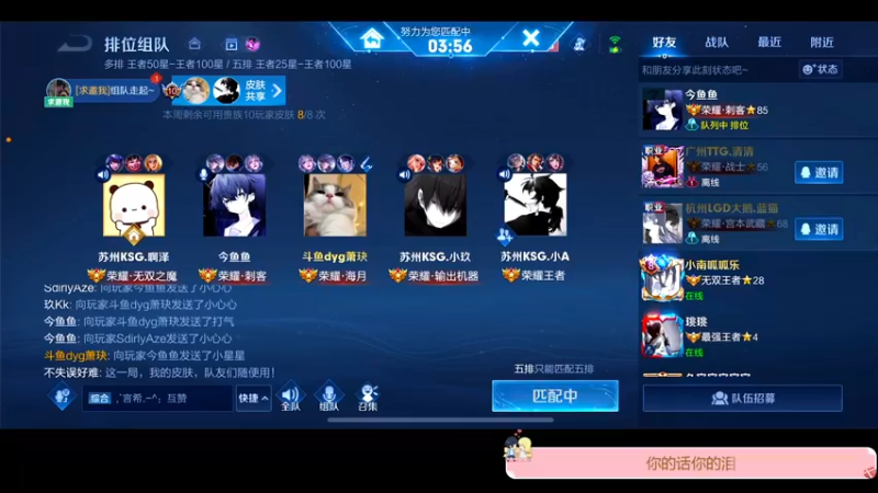 【2022-10-30 17点场】DYG萧玦：体验火舞新皮肤