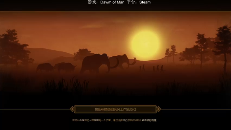 【2022-10-29 19点场】主播渣哥：人类的黎明，求生