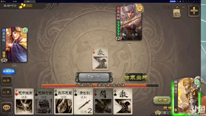 【2022-10-29 23点场】ice秋风：生8DLC萝丝魅影Day2！