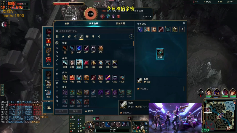 【英雄联盟】主播油条的精彩时刻 20221030 10点场