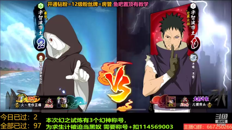 【2022-10-30 01点场】小马锅马杰：马锅：幻神末班车。