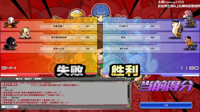 【2022-10-30 19点场】一只漏某人：【漏】抓鬼敢死队~