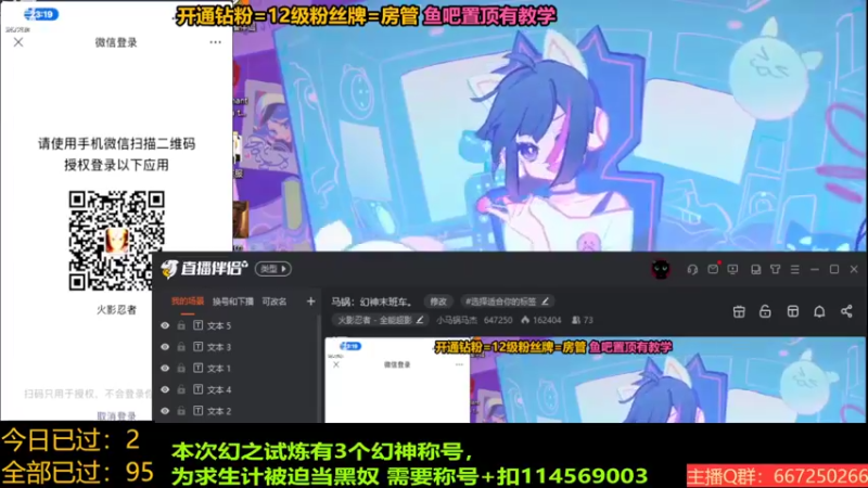 【2022-10-29 23点场】小马锅马杰：马锅：幻神末班车。