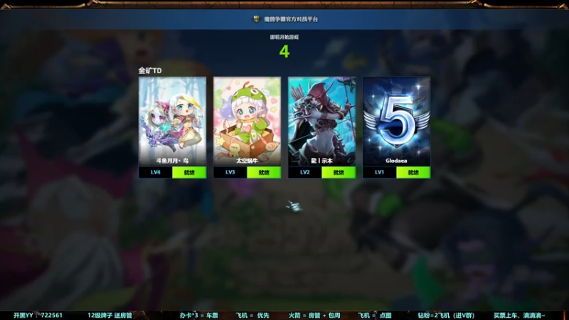 【2022-10-24 19点场】月月丶鸟cc：【鸟】魔兽RPGGGGGGG~