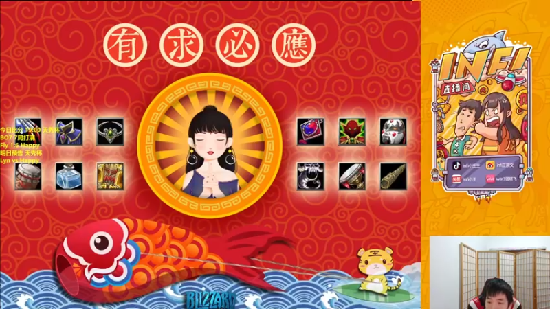 【2022-10-30 18点场】Infi小王：【直播】18:00天秀杯哈林大战
