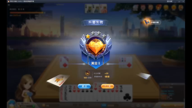 desktop 2022-10-29 22-06-52