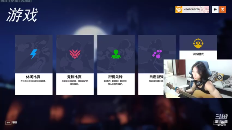 【2022-10-30 03点场】花村一箭：态变：新手半藏