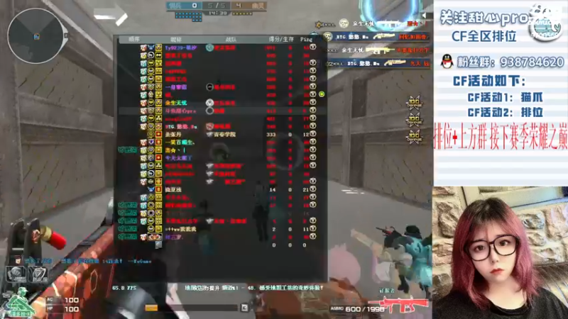 【2022-10-29 22点场】甜心pro：全区排位/最强下饭女打手