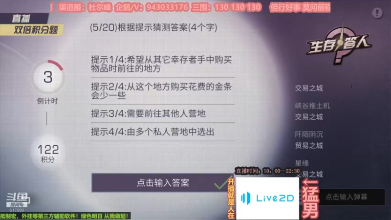 【2022-10-29 13点场】白年i：一顿八碗大米饭！