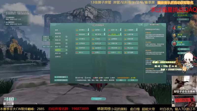 【2022-10-27 16点场】夏小花六：重生刀宗之时