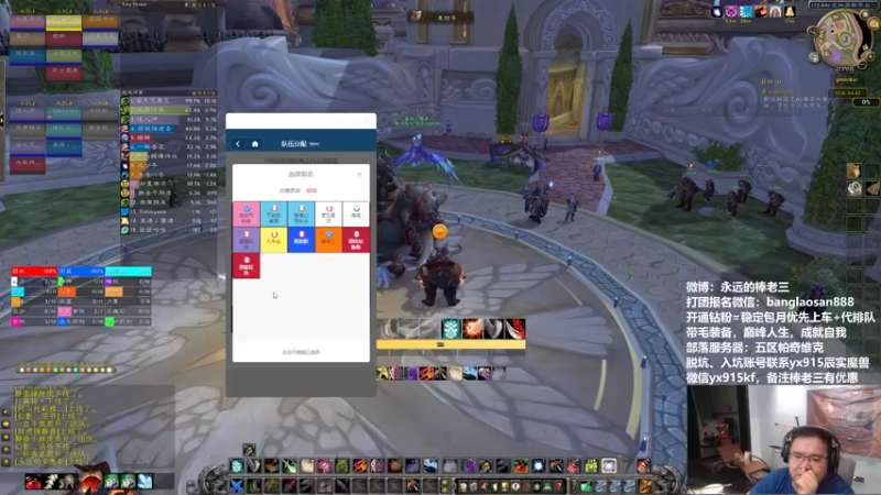 【2022-10-29 23点场】棒老三：周六，三车走起，车门焊死！！