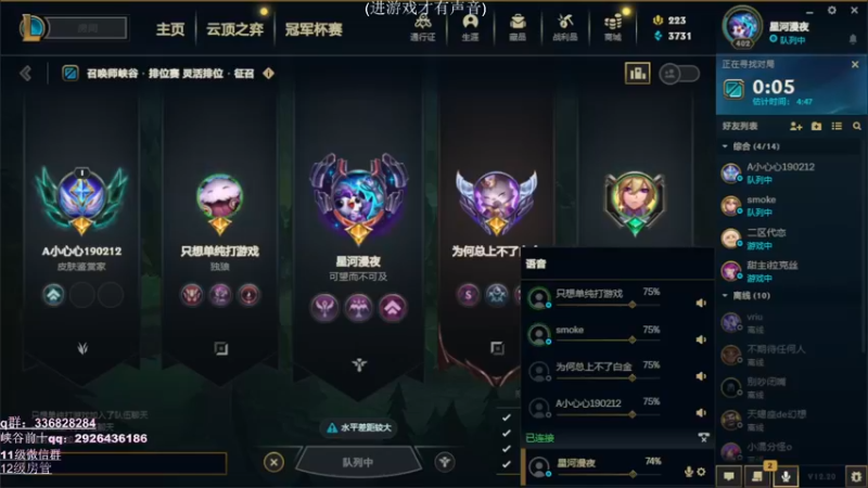 【2022-10-29 22点场】布丁zzzTuT：峡谷前十：祖安大师教学局