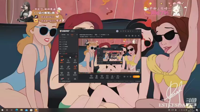 【2022-10-29 18点场】李逵bikergirl：会魔咒的酷女孩快乐的晚上！