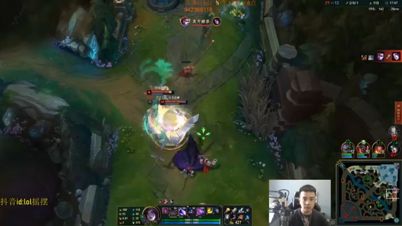 【2022-10-30 13点场】LOL丶摇摆：T0鱼人教学.已经悟了