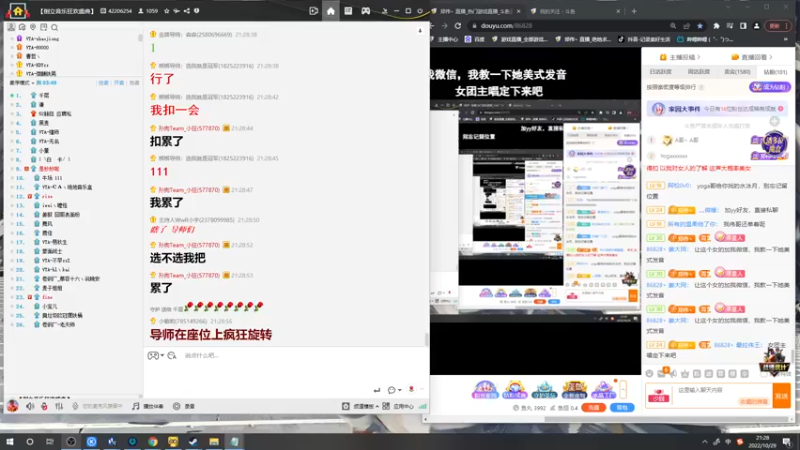 【2022-10-29 21点场】郑伟丶：娱乐性技术主播