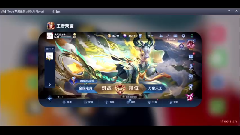 【2022-10-30 18点场】O泡果奶1111：冲冲冲争取早日拿下