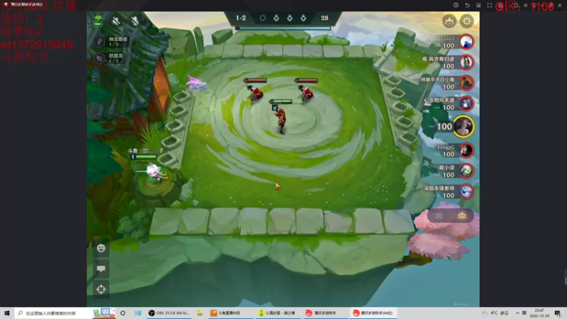 【2022-10-29 22点场】饺灬灬子：上分上星上王者！