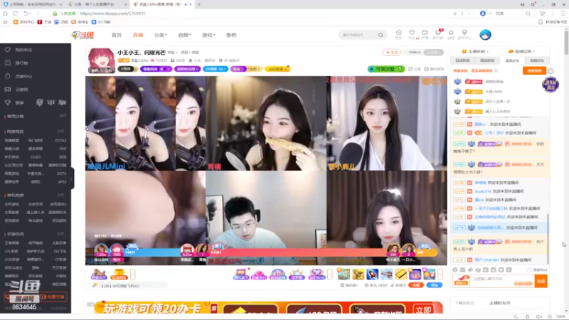 【2022-10-29 13点场】美少女战士5：一百万人正在观看的身残志坚主播