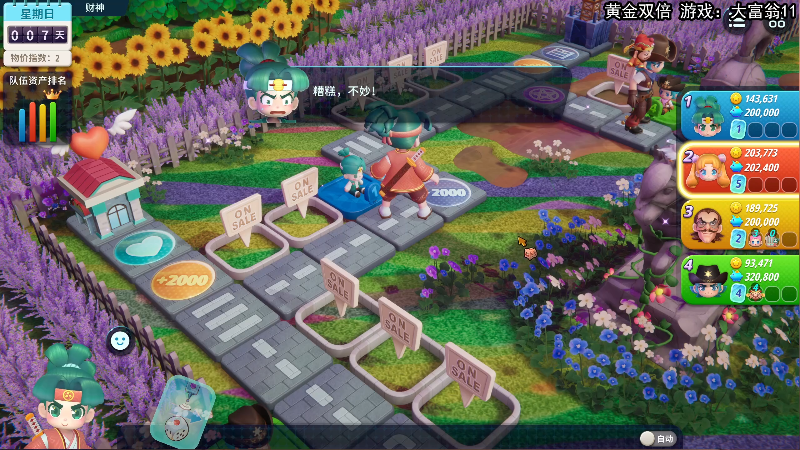 【主机其他游戏】狐狸不太Sao的精彩时刻 20221030 11点场