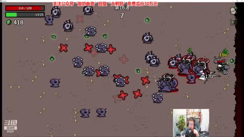 【2022-10-29 22点场】东北大鹌鹑：东北大鹌鹑 恐怖如嘶鹑草不生