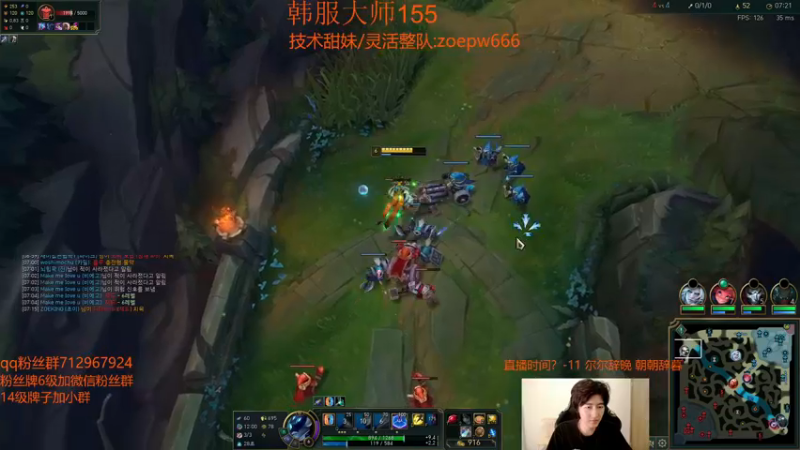 【2022-10-30 16点场】苏科大：备战德杯 韩服特训