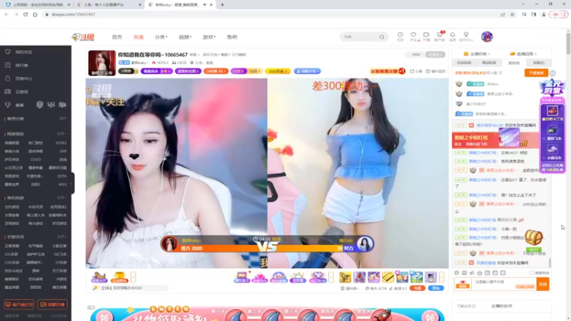 【2022-10-25 15点场】美少女战士5：一百万人正在观看的身残志坚主播