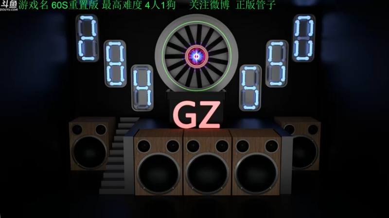 【2022-10-30 15点场】正版管子：【管子】萝丝魅影·另类高能搞笑主播