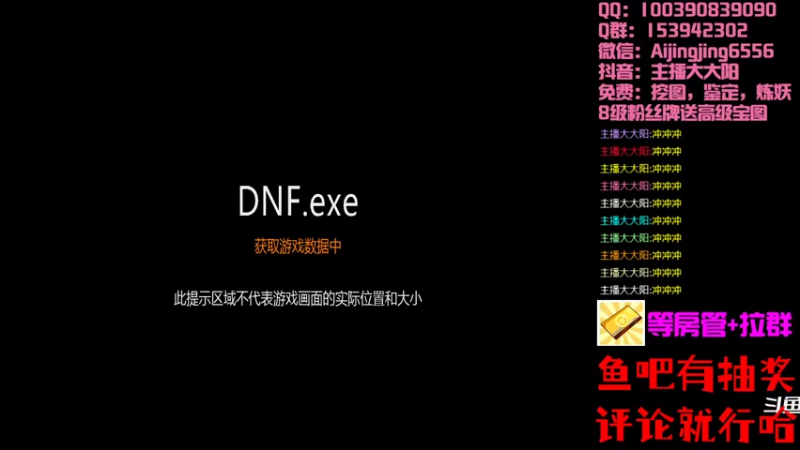 【2022-10-28 23点场】主播大大阳：高宝图，鉴定，第一人