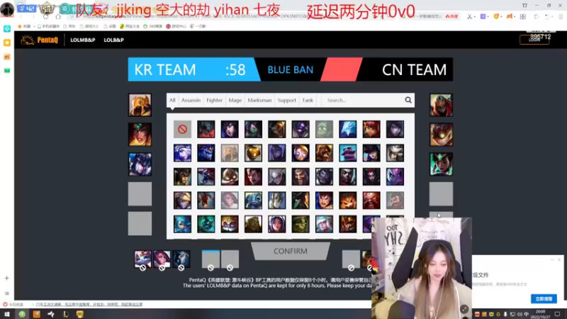 【2022-10-27 20点场】一只蘇l：今日中韩对抗赛！加油！