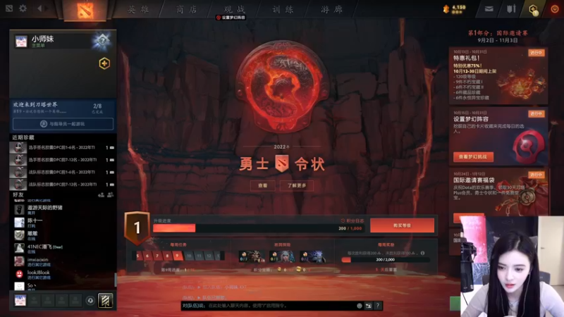 【2022-10-30 01点场】野生小师妹：教练我想学dota2！