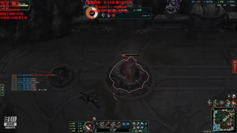 【2022-10-30 12点场】路浩东ouo：新人德莱文主播一枚 直播第5天