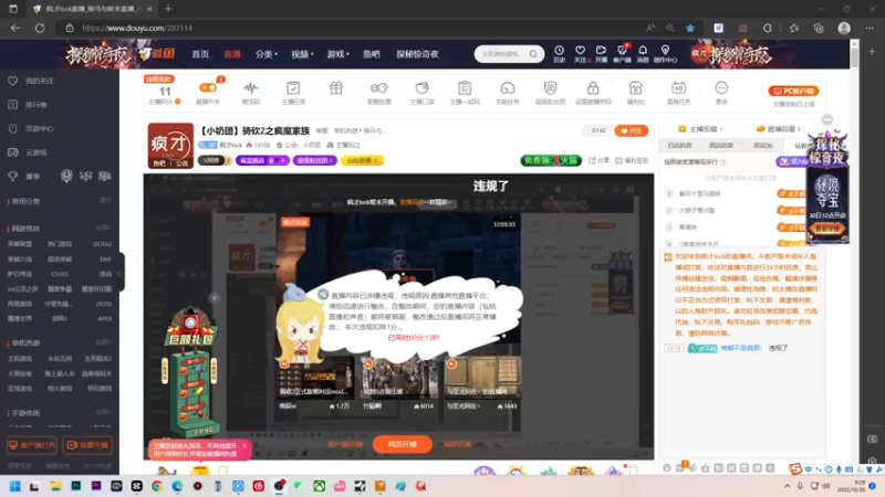 【2022-10-30 09点场】疯才lock：【小奶团】骑砍2之疯魔家族