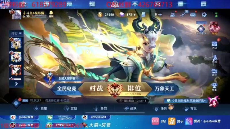【2022-10-30 18点场】eStarPro纵情：职业打野进来学思路细节