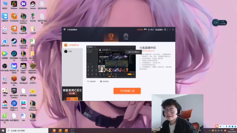 【2022-10-29 13点场】何二抛zZ：2pao：莫欺少年穷三十年河西！