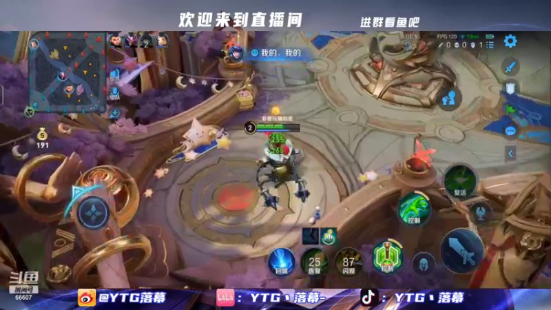【2022-10-29 23点场】YTG丶落幕：白银双倍马雀杯