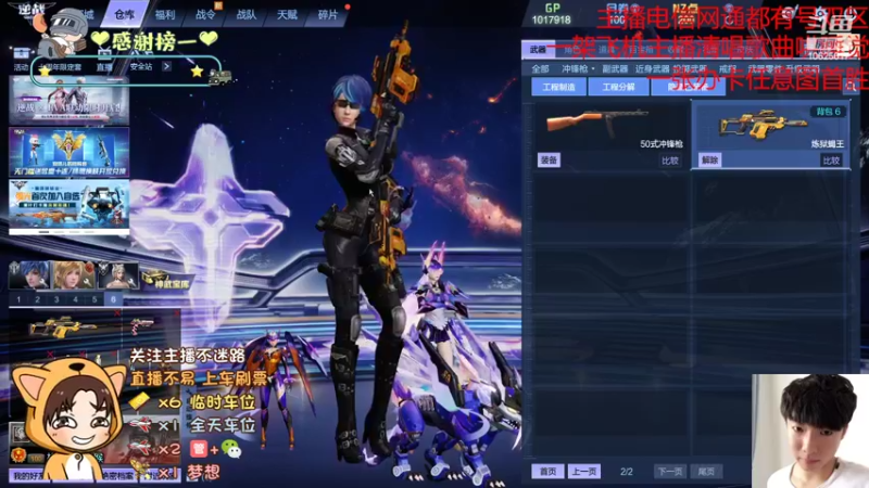 【2022-10-30 12点场】PE屿暖：天天都是下饭操作你们敢来看看吗？