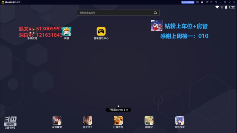 【2022-10-30 13点场】巅峰凯指导：做个传球手~娱乐下晴子试试~