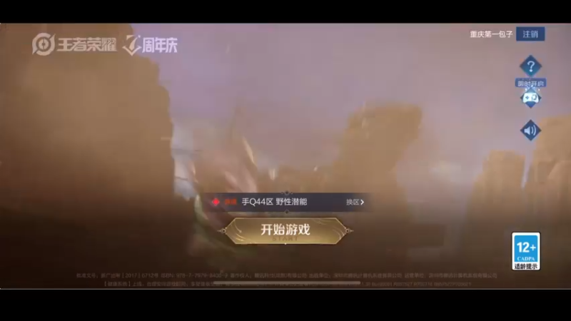 【2022-10-30 17点场】李知恩nn：稳住稳住稳住稳住